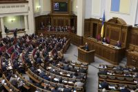 Радикальная партия блокирует трибуну ВРУ