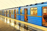 Метро