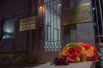 Цветы у посольства РФ в Ереване в память о погибших в результате взрыва в метрополитене Санкт-Петербурга.