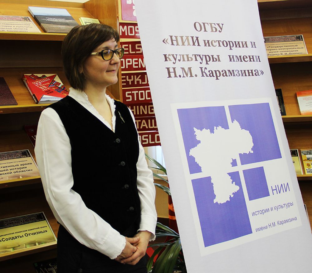 НИИ истории и культуры имени Карамзина представил книгу "Симбирский-Ульяновский край в ритмах XX века"