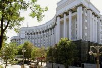 Кабинет министров Украины