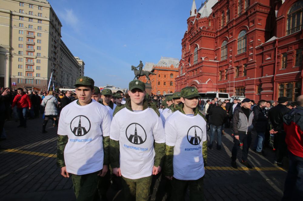 Участники акции памяти и солидарности «Питер — Мы с тобой!» в Москве.