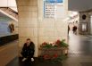 3 апреля. В 14:40 в вагоне поезда на перегоне станций «Технологический институт» и «Сенная площадь» в Санкт-Петербурге произошёл взрыв. В результате теракта погибли 14 человек, более 50 получили ранения различной степени тяжести.