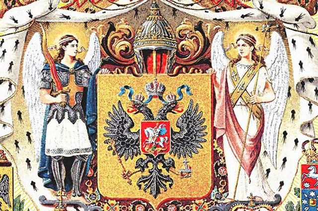 30 ноября – День Государственного Герба Российской Федерации