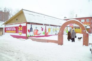 Теперь подобных заведений в Омске станет ещё больше.