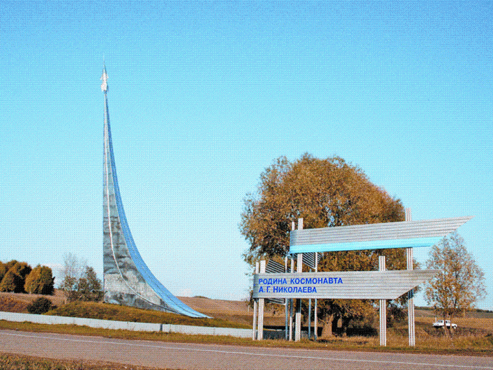 Стела, установленная при въезде в Шоршелы, является копией московской стелы «Покорителям космоса» у бывшей ВДНХ