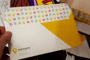 «Укрпочта» показала новый логотип и слоган