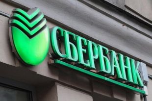 Сейчас полученные от документы зарегистрированы и находятся на рассмотрении