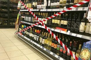 Киевсовет оспаривает решение суда