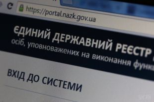 После восстановления сайта НАПК исчезли деклараций более 200 чиновников