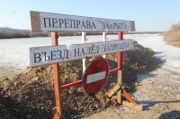 Тюменцам запрещено выходить на лёд и заниматься подлёдной рыбалкой