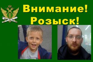 Мальчика украли из детского сада