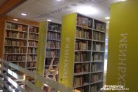 Тюменцы смогут вернуть забытые книги в библиотеки без штрафа