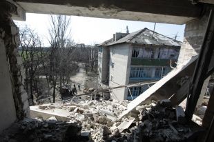 Донецкая область.
