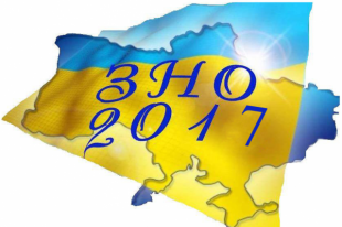 В образовательных центрах ученики из ОРДЛО сдадут экзамены по украинскому языку, истории Украины и по дисциплине, выбранной ВУЗом