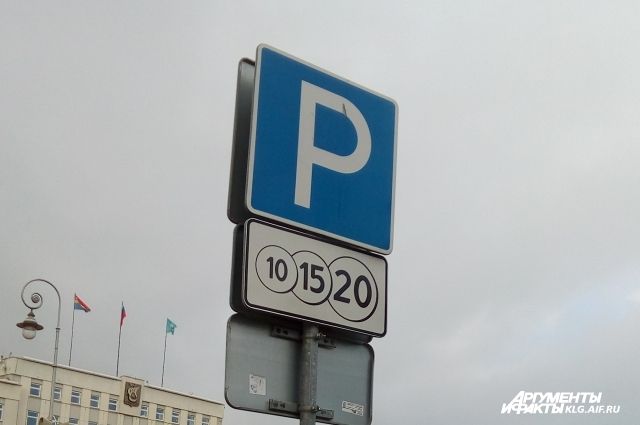 В Калининграде автомобилист попал в больницу после спора о месте на стоянке.