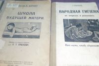 Все издания вышли с 1918-го по 1921 год.
