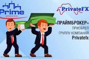PrimeBroker