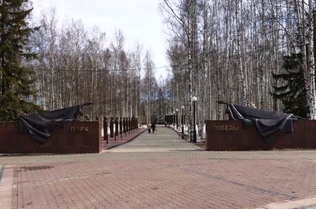 Парк победы в Ханты-Мансийске - традиционное место возложения цветов в память о погибших на войне.