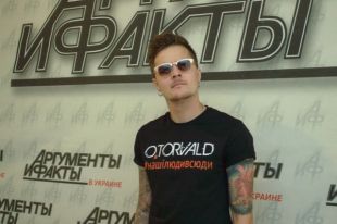 Женя Галич