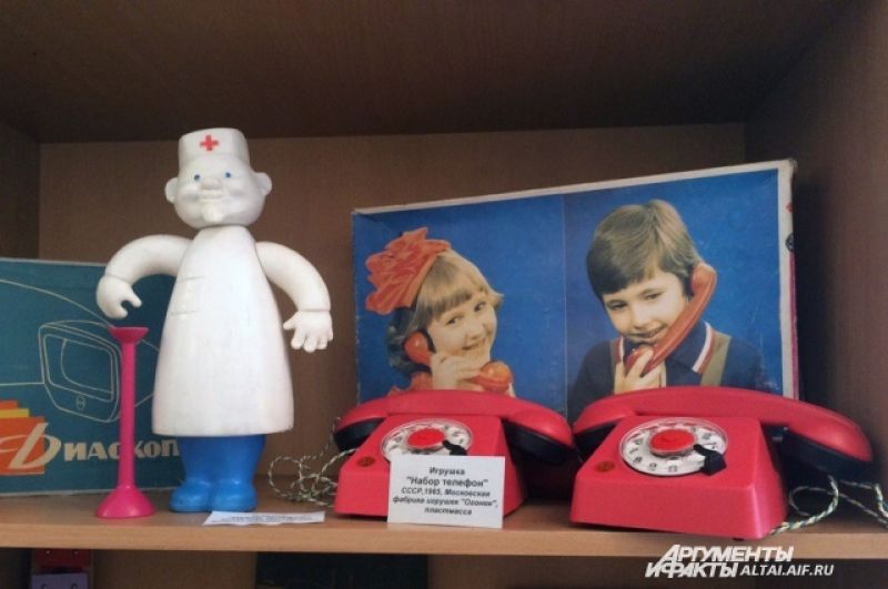 Советские игрушки.