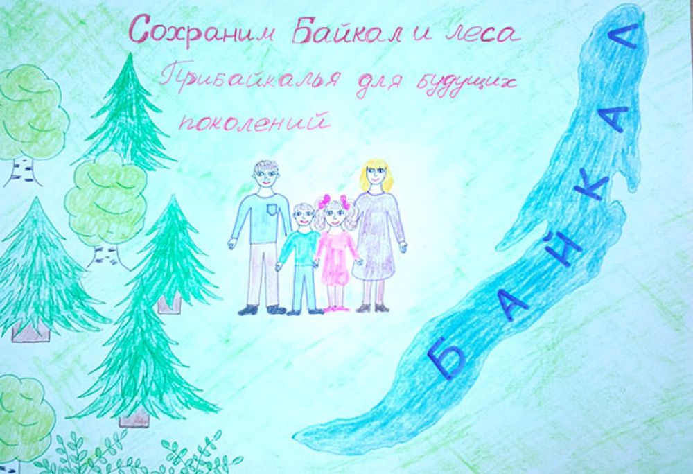 Участник №30 Варвара Иванова.