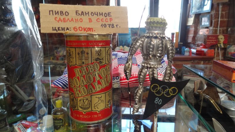 Это первое советское баночное пиво. Его выпустили перед Олимпиадой. Однако потом перестали производить.