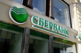 Банк из Латвии отказался покупать «Сбербанк» в Украине