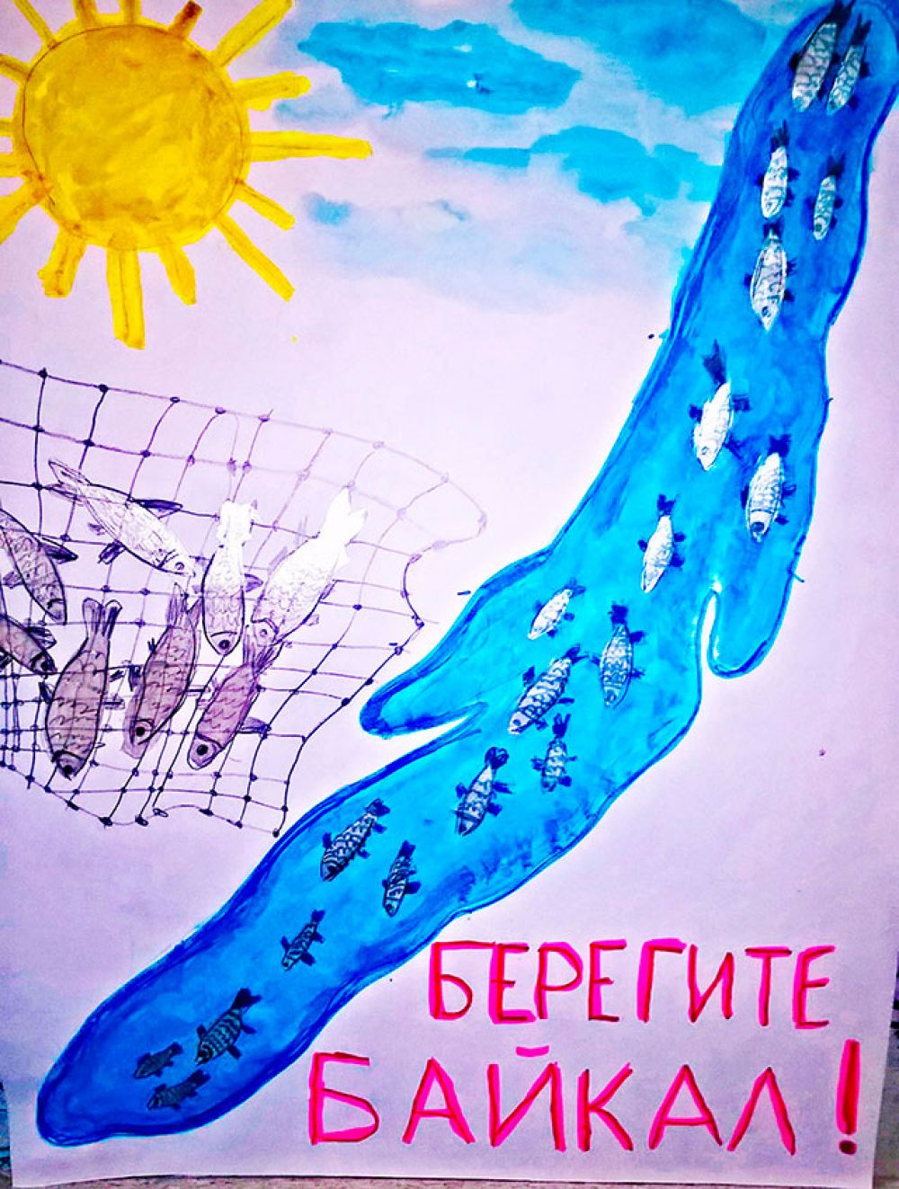Участник №75 Кудрявцева Эллина, 5 лет