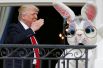 17 апреля. Дональд Трамп и Пасхальный кролик на балконе Белого дома.