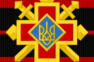 УПА