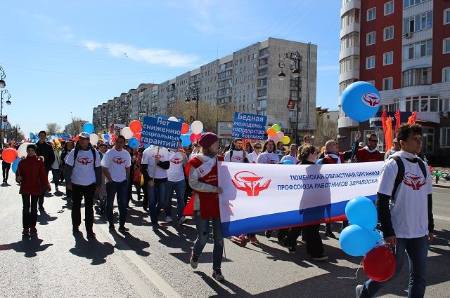 В Первомайском митинге приняли участие несколько тысяч тюменцев 