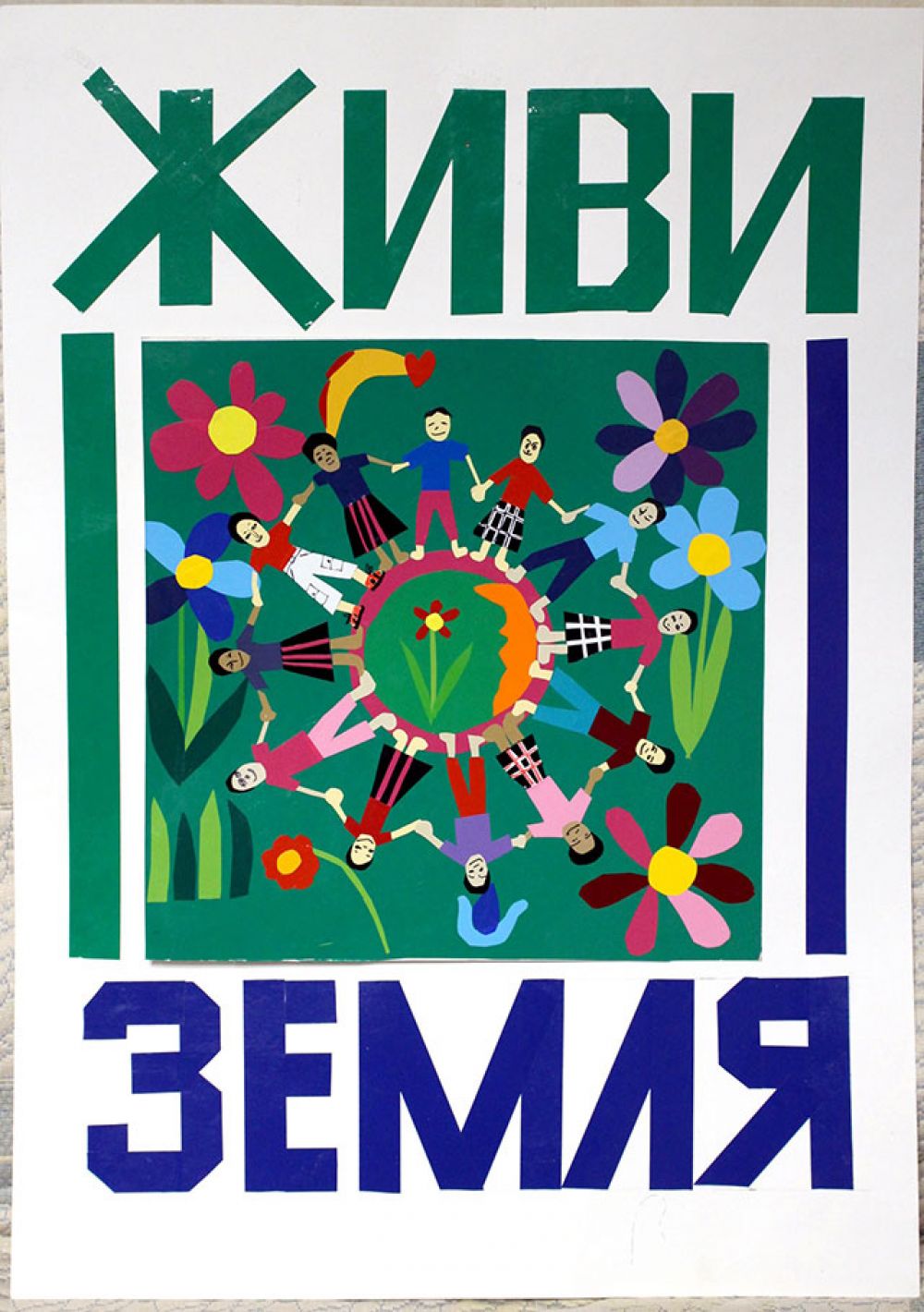 Участник №87 Филиппова Елизавета, 9 лет студия