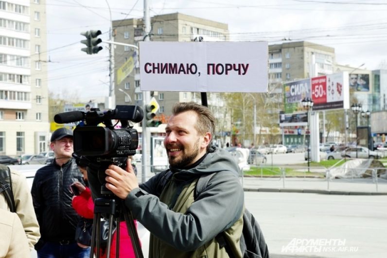 Даже представители СМИ не остались в стороне