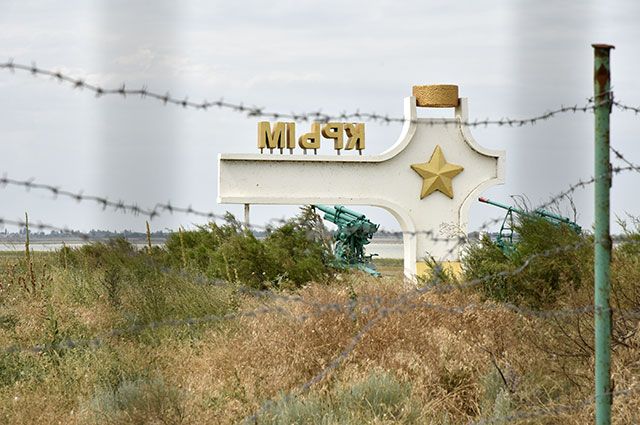 Стела с надписью «Крым» у пункта пропуска «Джанкой» на границе России и Украины.