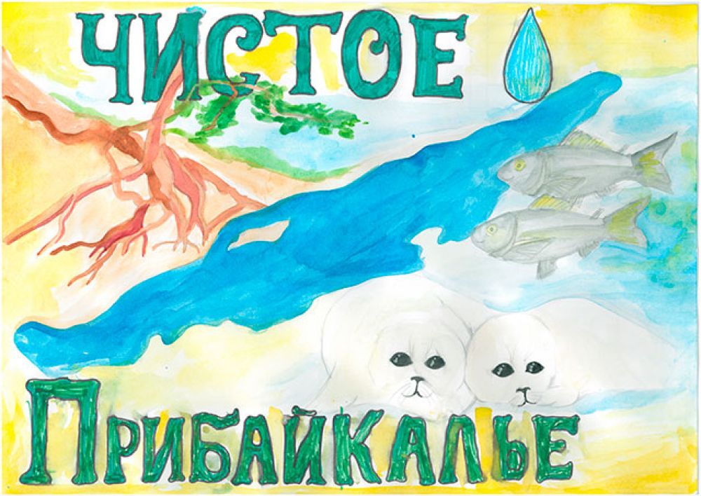 Участник №138 Анна Лукина