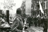Немецкие парламентёры идут на переговоры о сдаче города. 6 мая 1945 года.