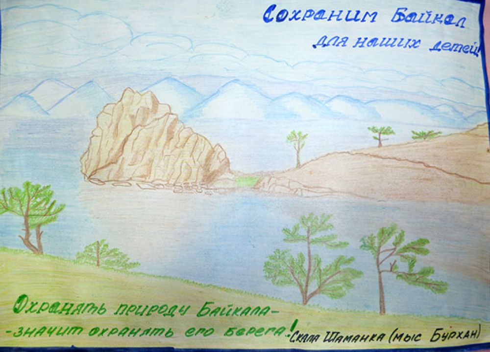 Участник №172 Баханова Алина