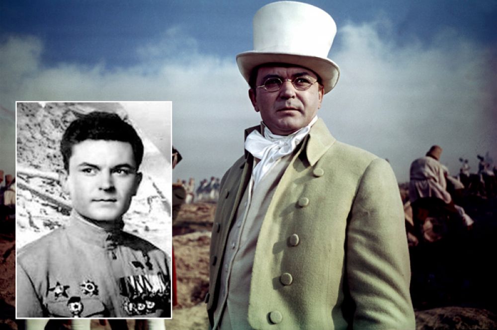 Сергей Бондарчук. Участник войны, в 1942—1946 годах служил в Красной Армии.