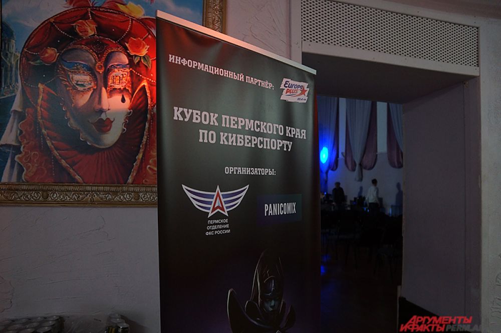 Немаловажным моментом станет финал кубка Пермского края по киберспорту. Примечательно, что это первые официальные подобные соревнования в регионе. Определять сильнейших будут в дисциплинах CS:GO и Dota 2.