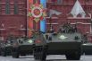 Боевая машина десанта БМД-4 М «Садовница» на военном параде на Красной площади, посвящённого 72-й годовщине Победы в Великой Отечественной войне.