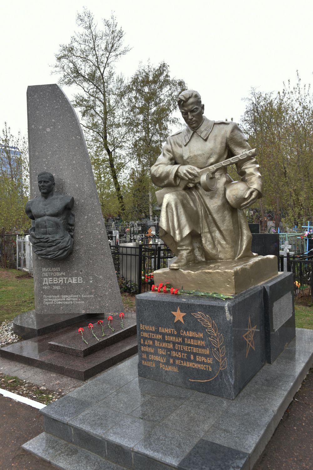 Памятник Михаилу Девятаеву на Арском кладбище и обелиск в память павших в годы Великой Отечественной войны.