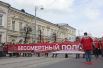 Акция «Бессмертный полк»