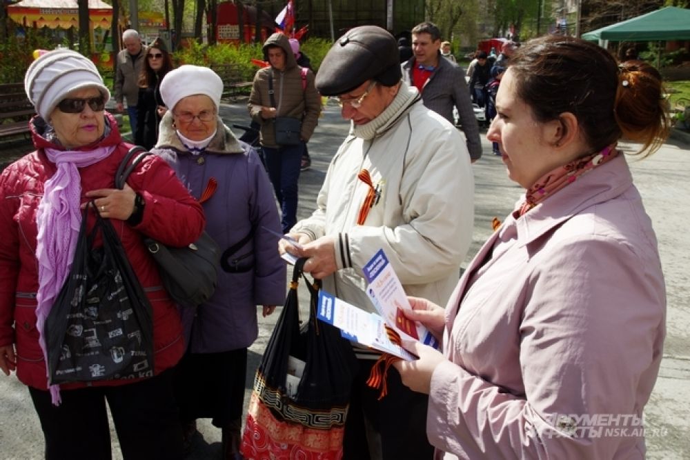 Сотрудники редакции поздравляли жителей города
