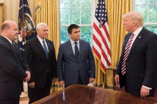 Валерий Чалый, Майкл Пенс, павел Климкин и Дональд Трамп