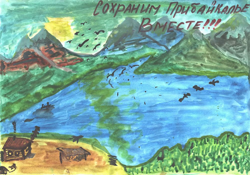 Участник №239 Абрамова Алена