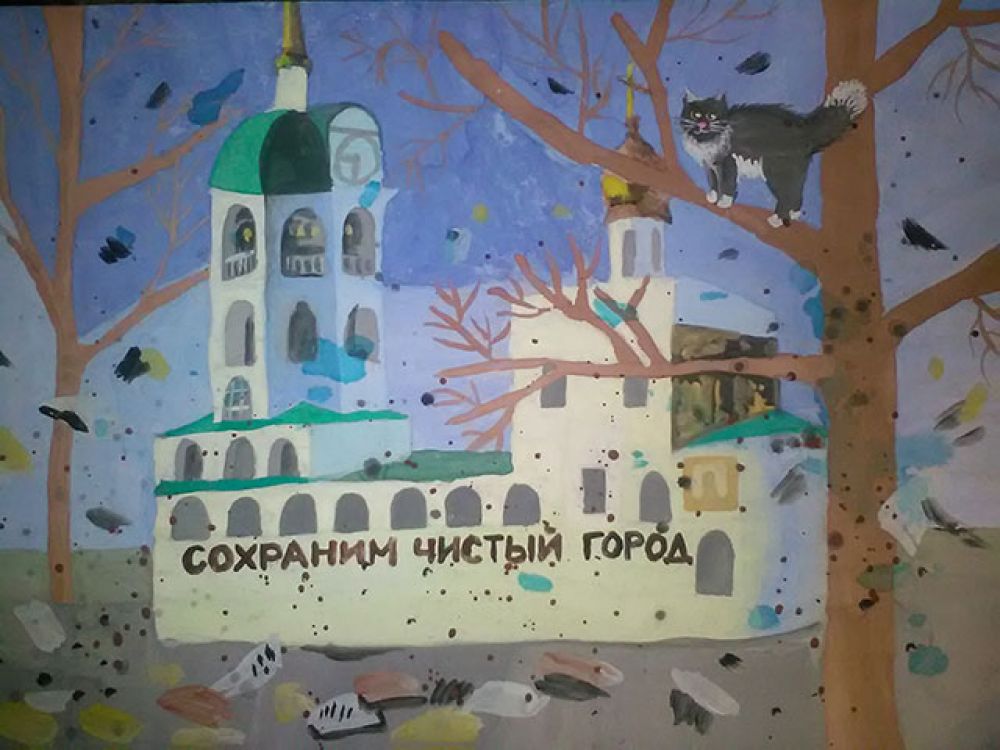 Участник №273 Пласкеева Яна