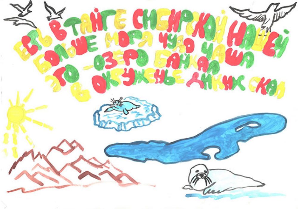 Участник №254 Фомичев Демьян