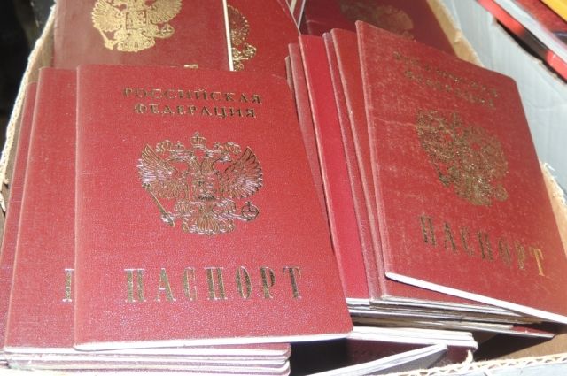 Получить или поменять паспорт можно без очередей.