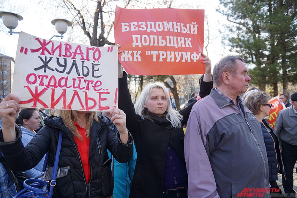 По официальным данным, в Пермском крае насчитывается 1352 семьи обманутых дольщиков, из них 193 семей относятся к категории социально незащищённых.